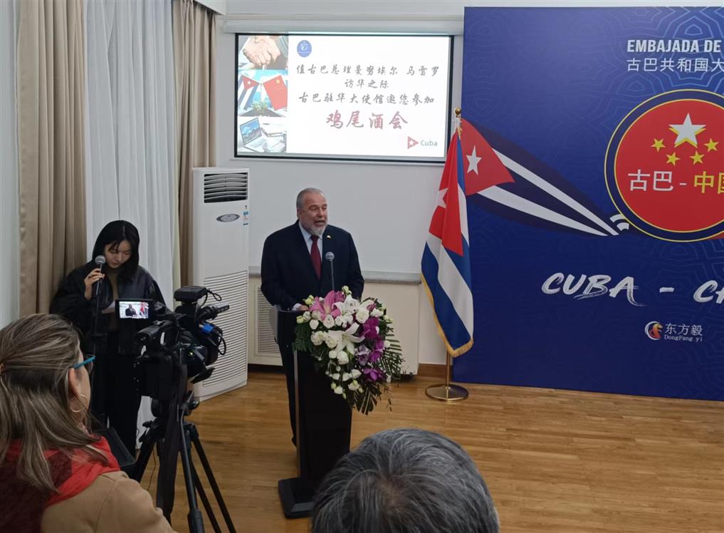 Primer ministro cubano señala rasgos estratégicos de nexos con China